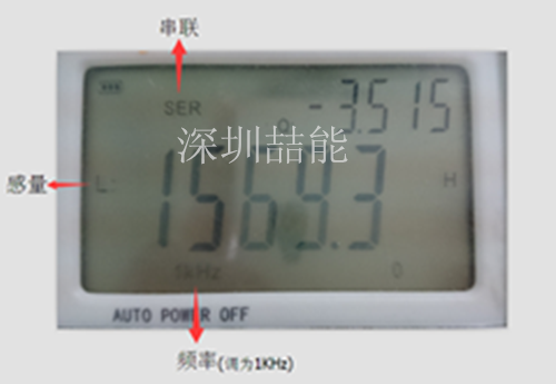 电磁加热器感应电桥