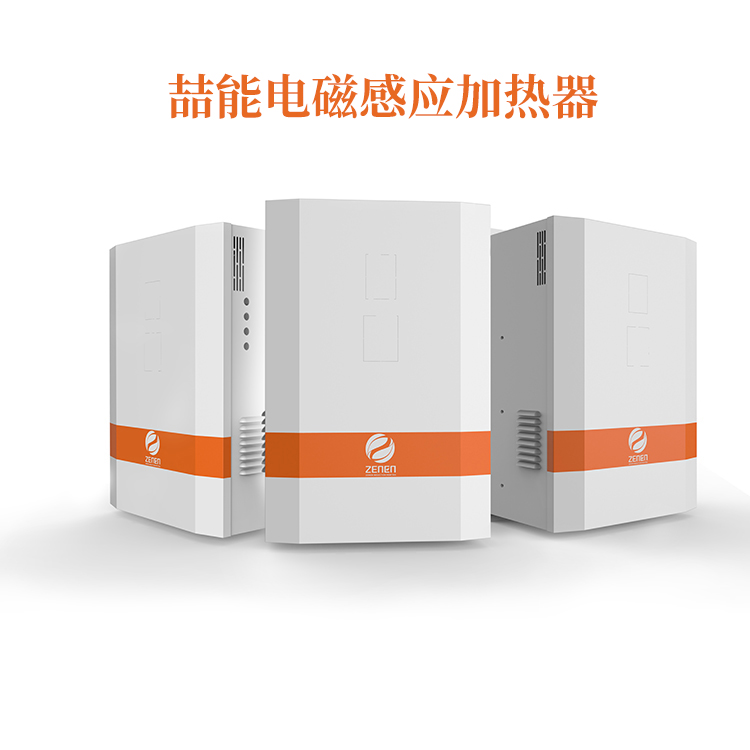 电磁加热榨油机