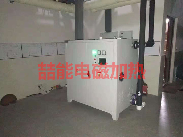 电磁加热锅炉