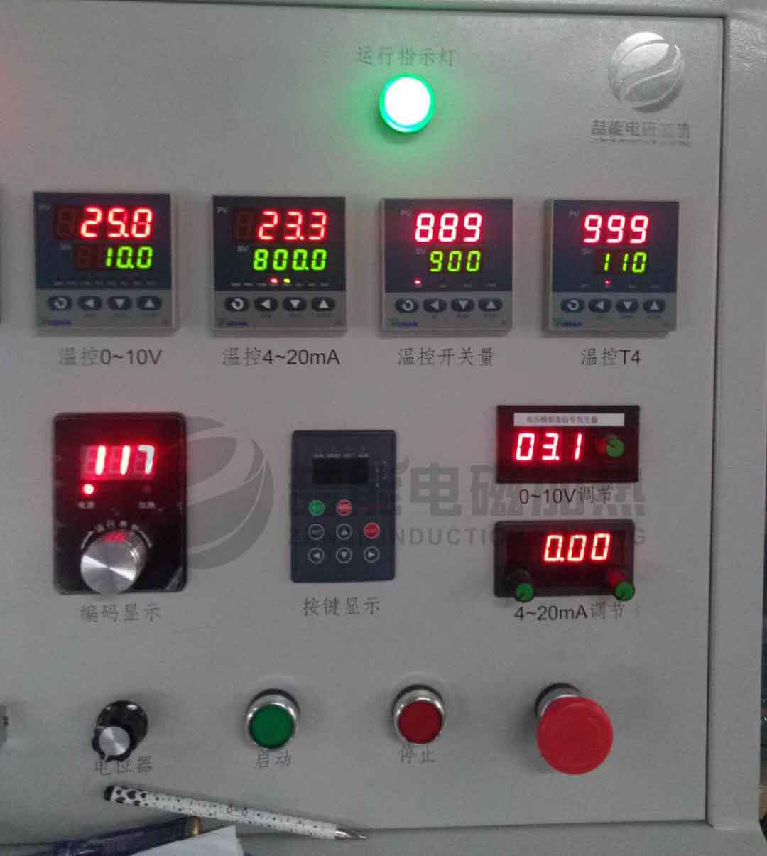 电磁感应加热器