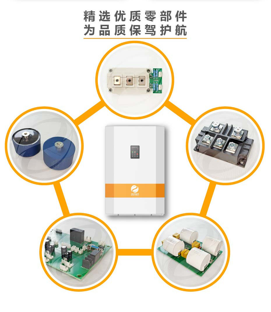 新型电磁加热系统优点